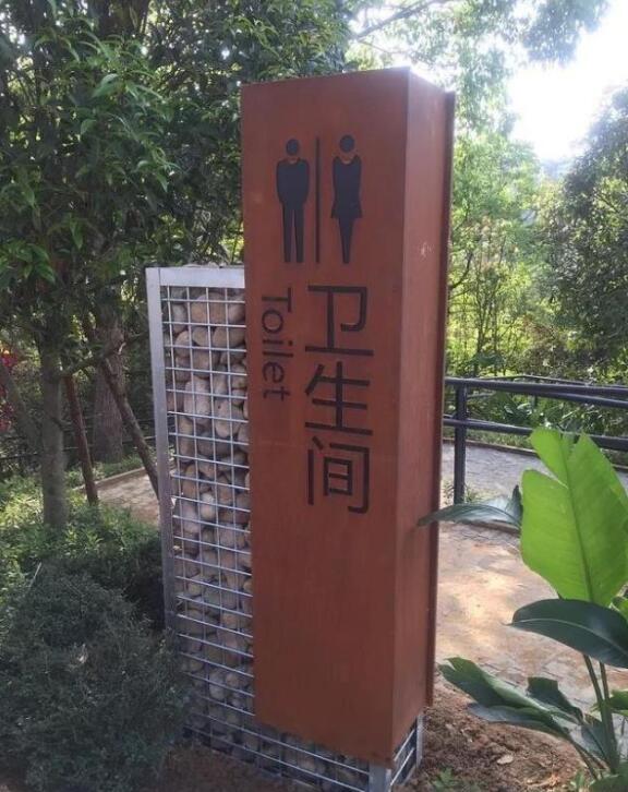 后安镇锈钢板标识牌